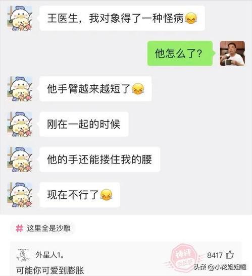 思考脸吃瓜群众,吃瓜群众视角下的思考脸现象解析