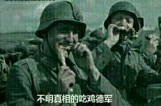 酒吧吃瓜群众照片真实图,吃瓜群众的真实写照