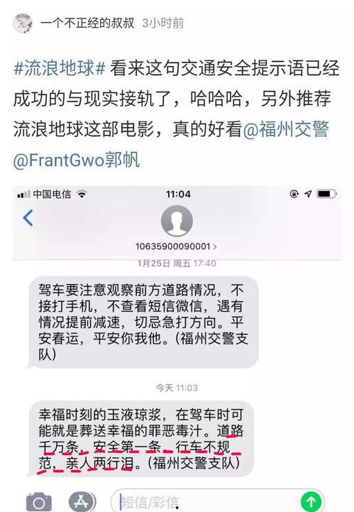 吃瓜群众正能量口号标语,传递社会和谐与美好