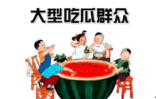 吃瓜群众被抓住怎么办,如何应对意外曝光
