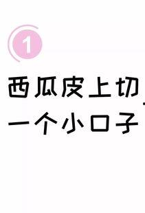 只想做个合格的吃瓜群众