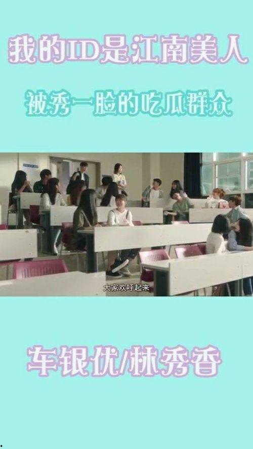 江南区的吃瓜群众,街头巷尾的美食探秘记