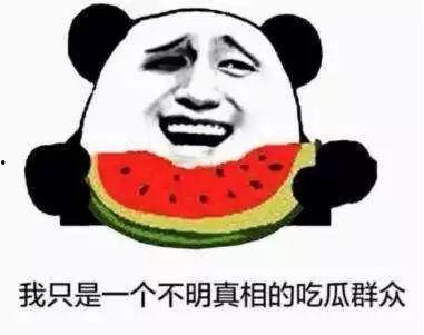 吃瓜群众小平,揭秘娱乐圈幕后风云