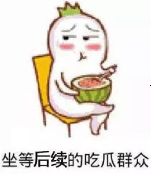 吃瓜群众装扮图片高清壁纸,高清壁纸中的吃瓜群众时尚装扮解析