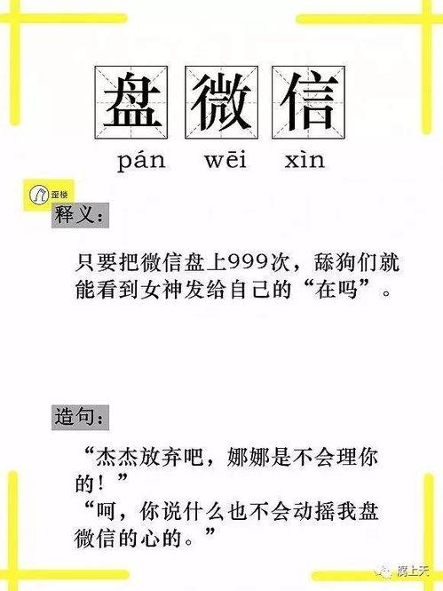 不想当吃瓜群众什么意思,如何成为积极参与者